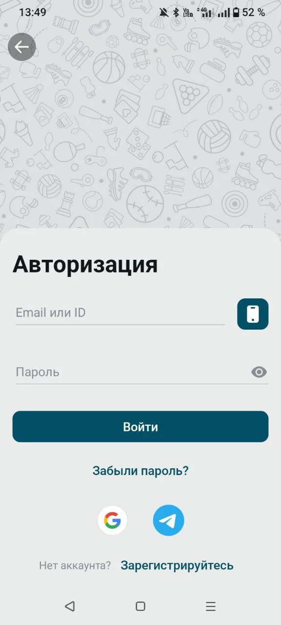 Coldbet ilovasida kirish oynasi
