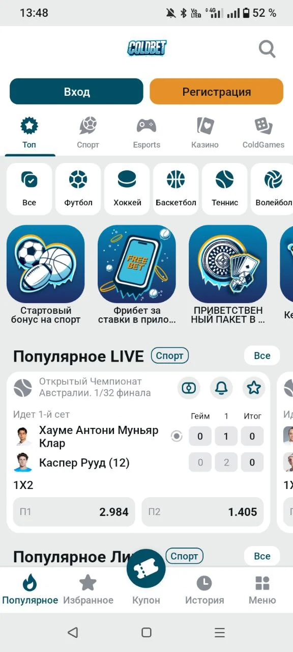 Coldbet mobil ilova bosh ekrani — sport va kazino