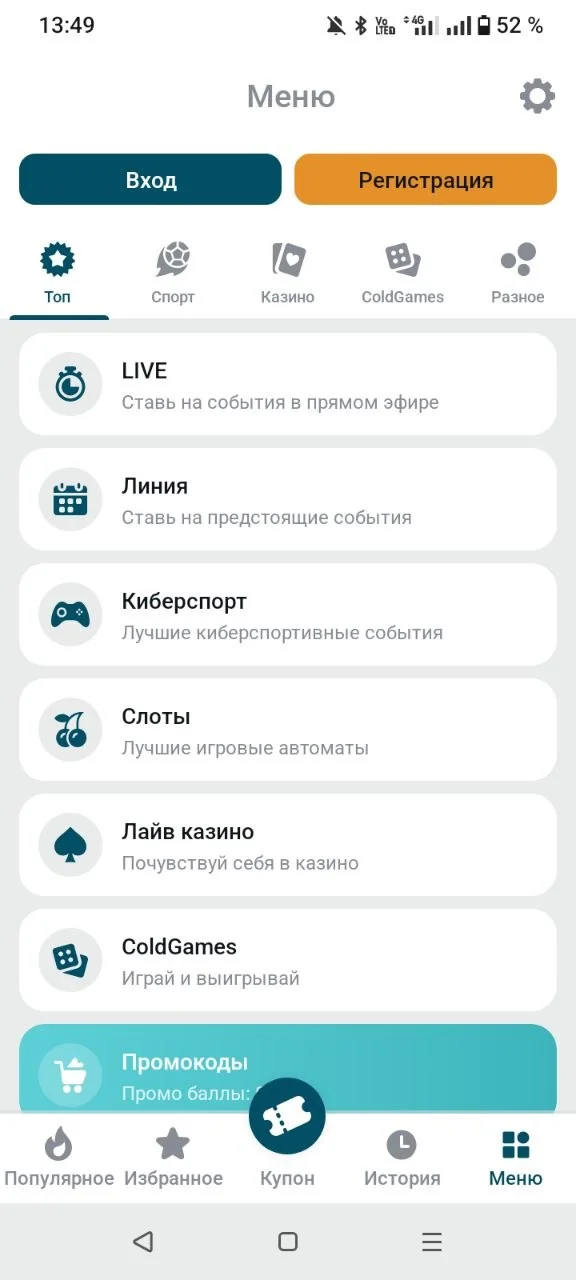 Coldbet ilova menyusi — LIVE, Liniya, Slotlar, Live kazino
