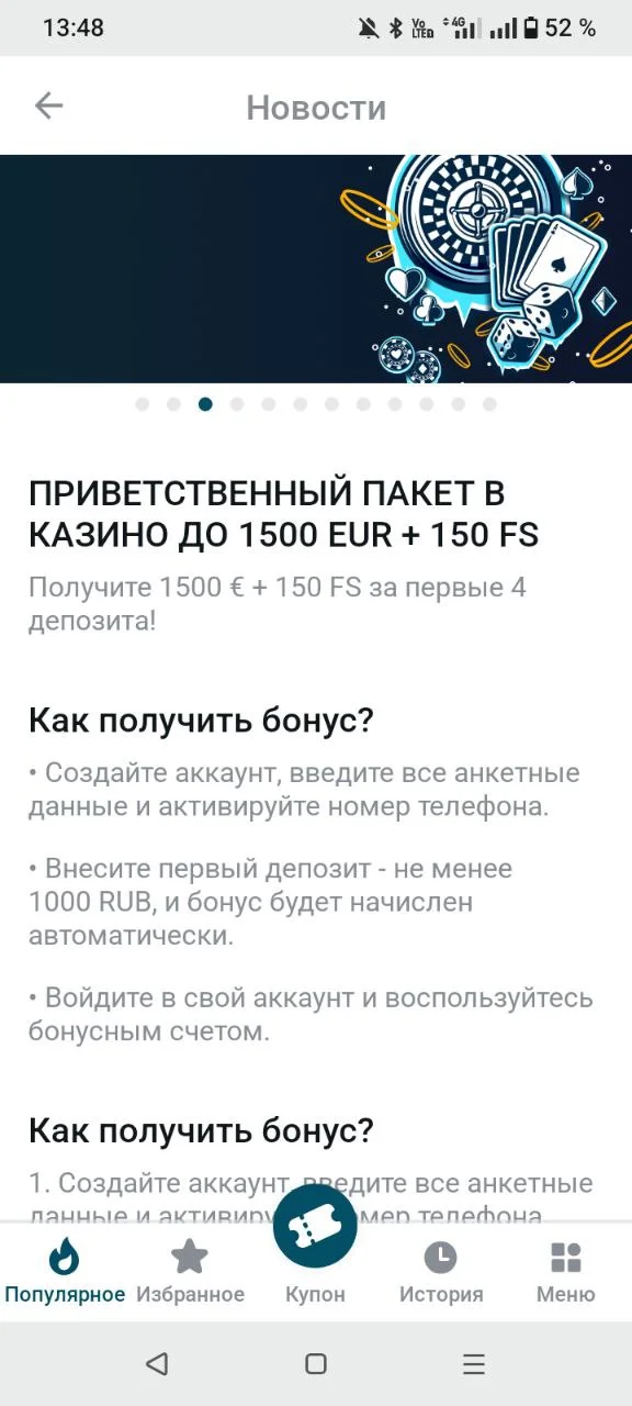 Coldbet ilovasidagi xush kelibsiz paketi — 1500 EUR + 150 FS