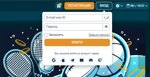 Coldbet kirish oynasi — email va parol bilan autentifikatsiya