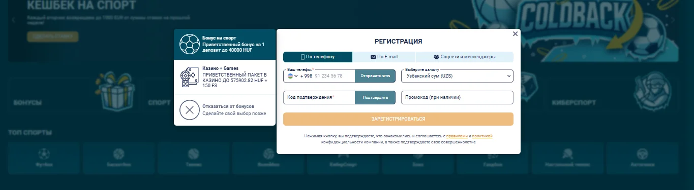 Coldbet sayti ro'yxatdan o'tish shakli — telefon, email va ijtimoiy tarmoqlar
